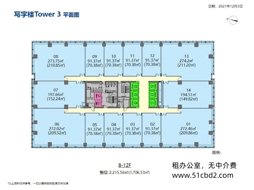 高尚领域T3栋标准层平面图